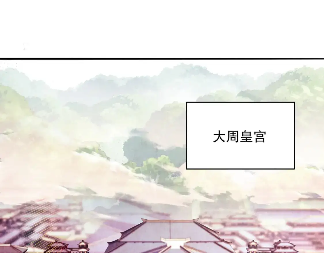 第130话 直捣黄龙，仙族之首的位置我预定了4