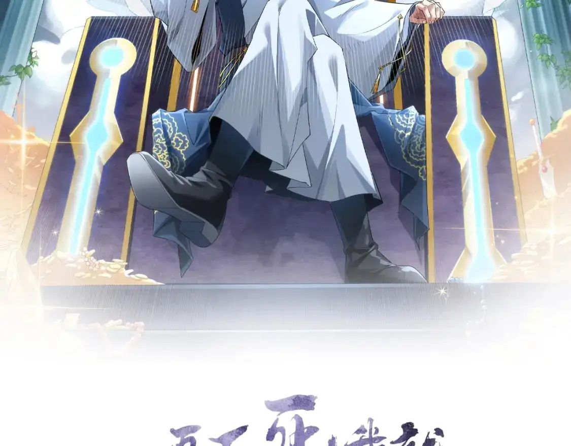 第148话 不讲武德！围殴才是王道！1