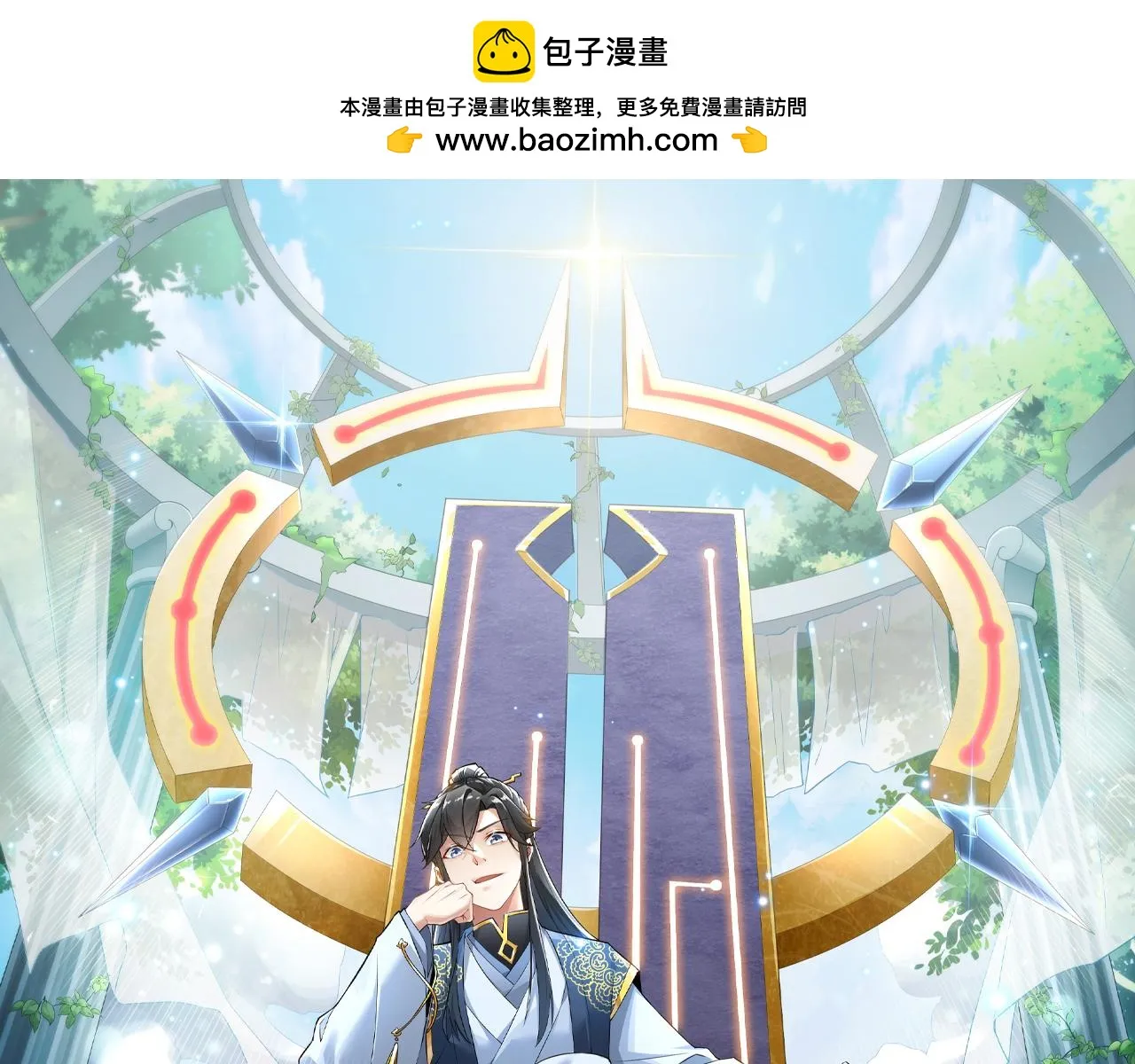 第53话 狭路相逢勇者胜0