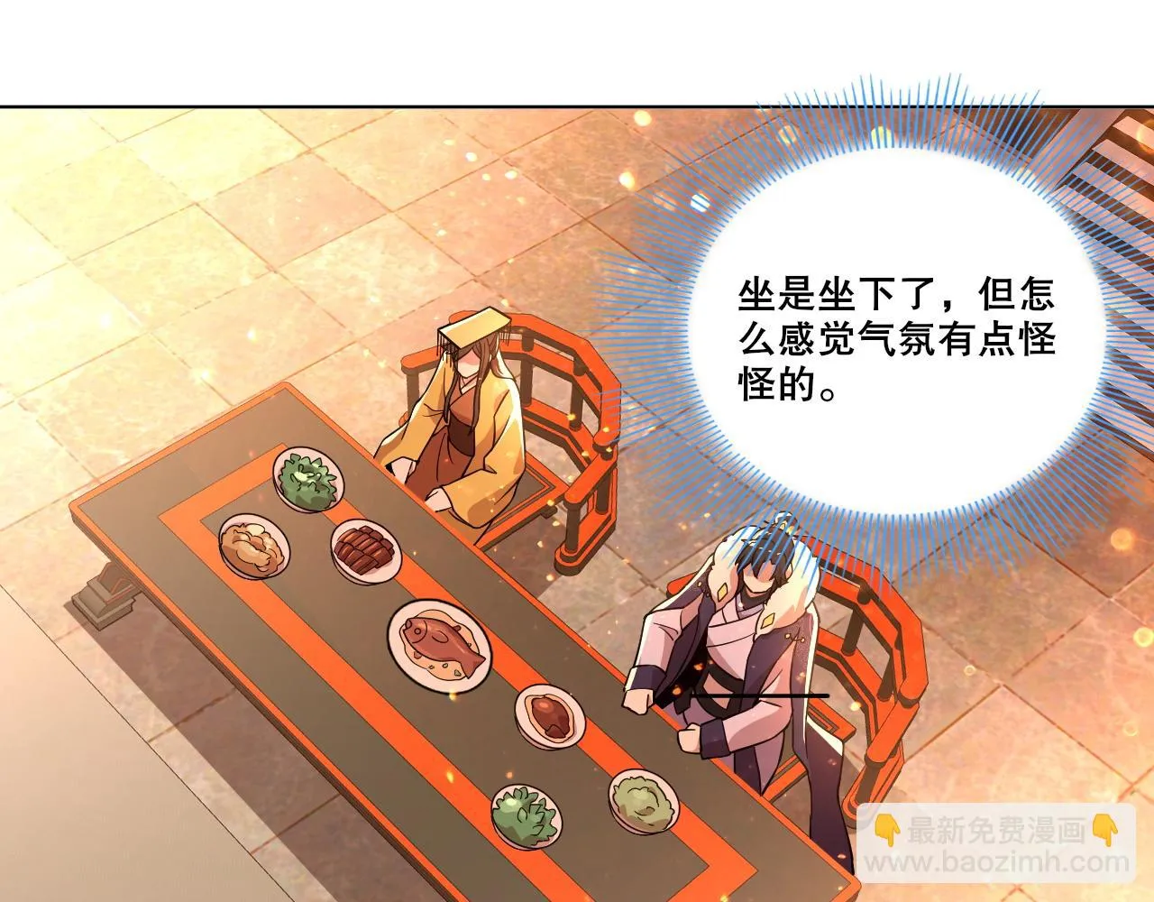 第53话 狭路相逢勇者胜4