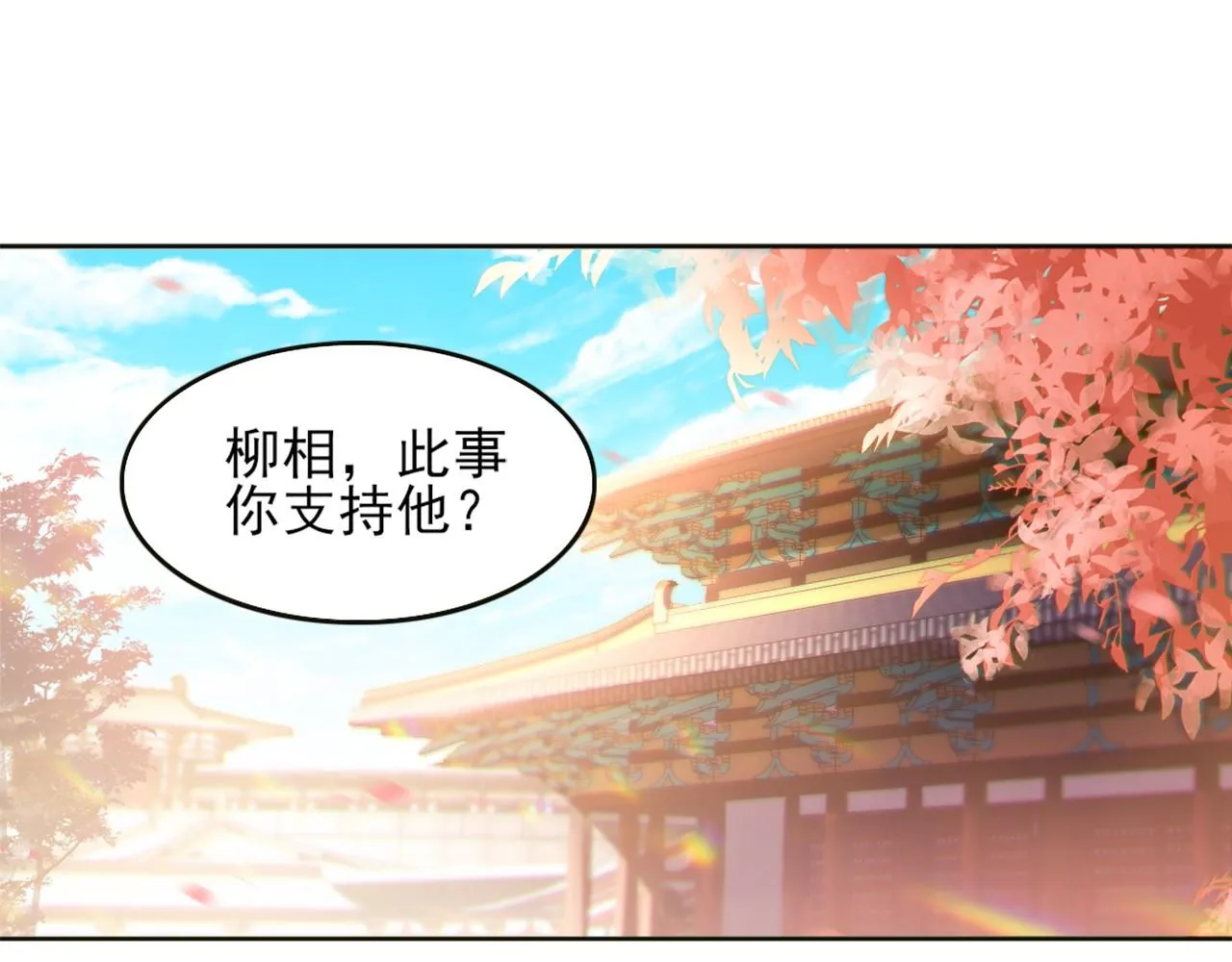 第41话 拒绝庇护4