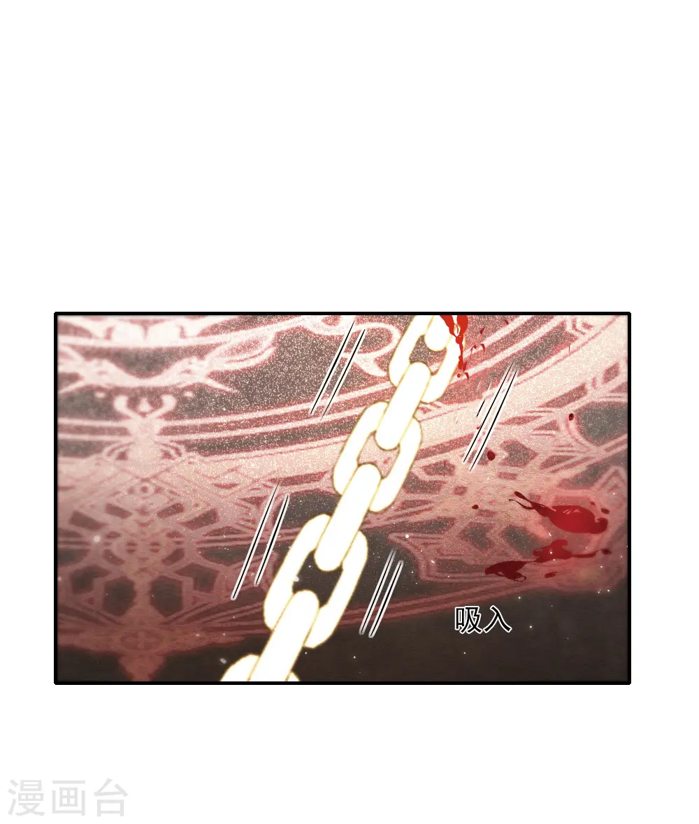 第2季6话4 阴墓2