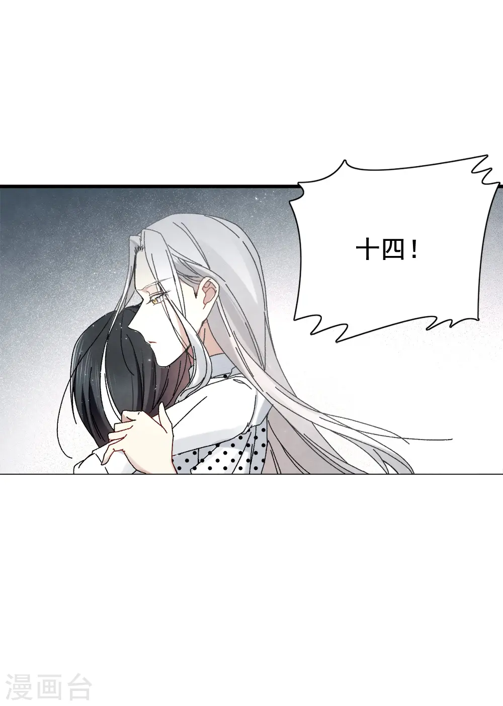 第2季1话1 离别3