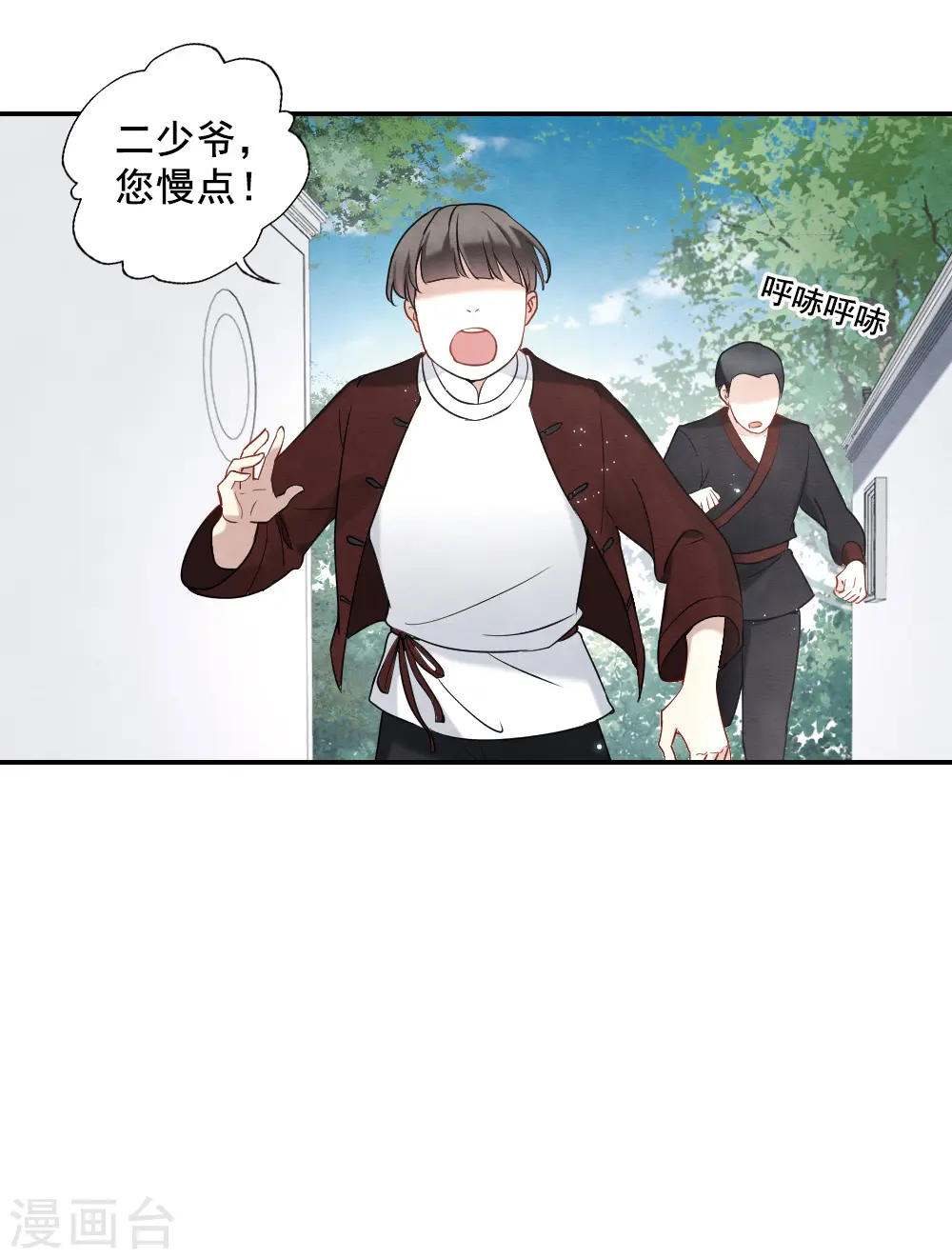 第2季7话2 迷境2