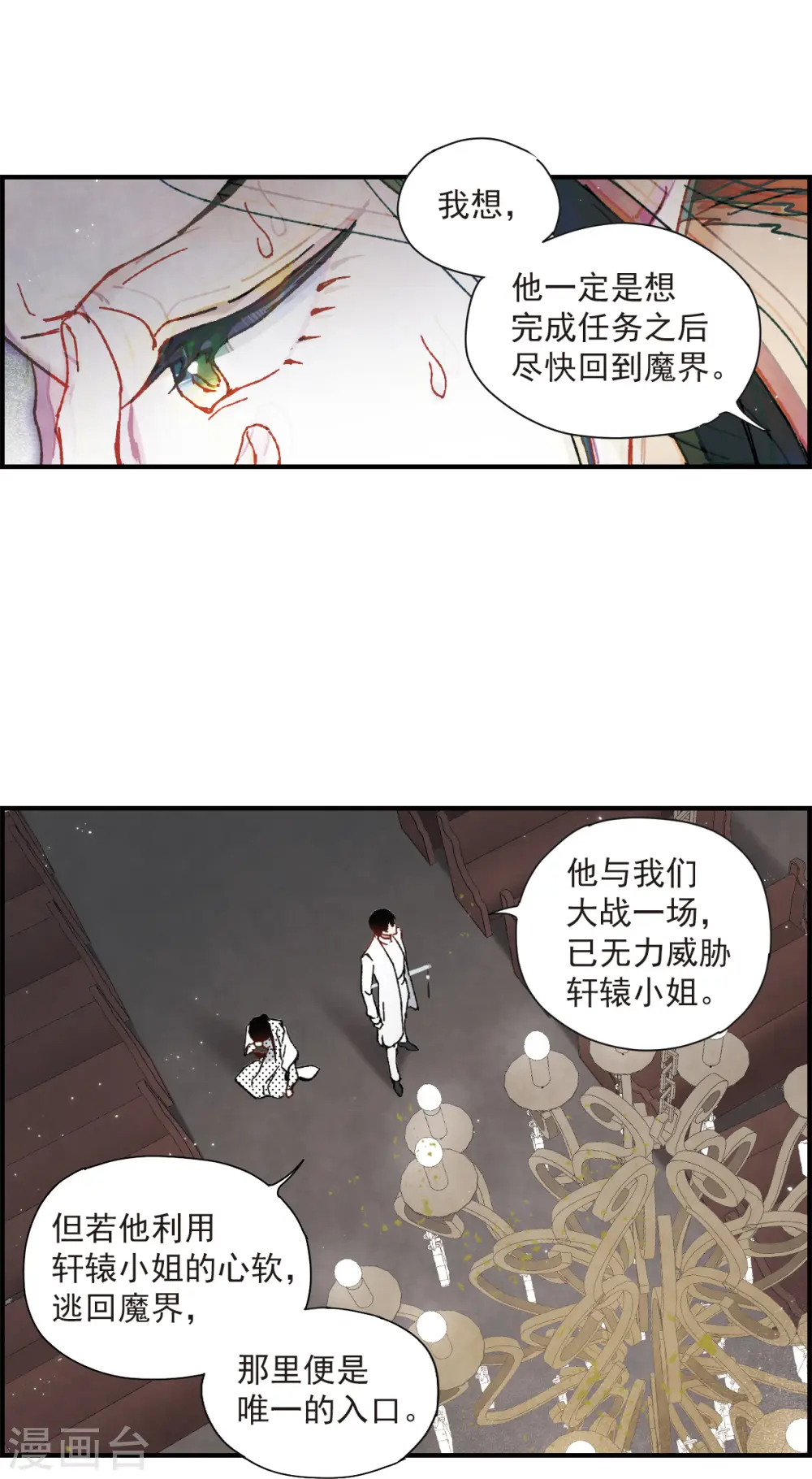 第49话3 照片4