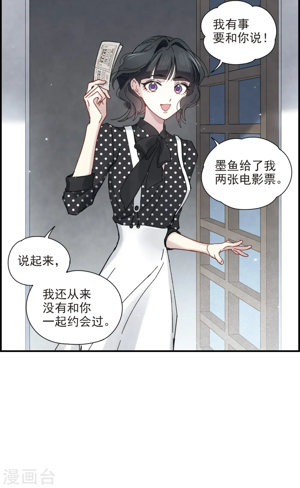 第44话2 试探0