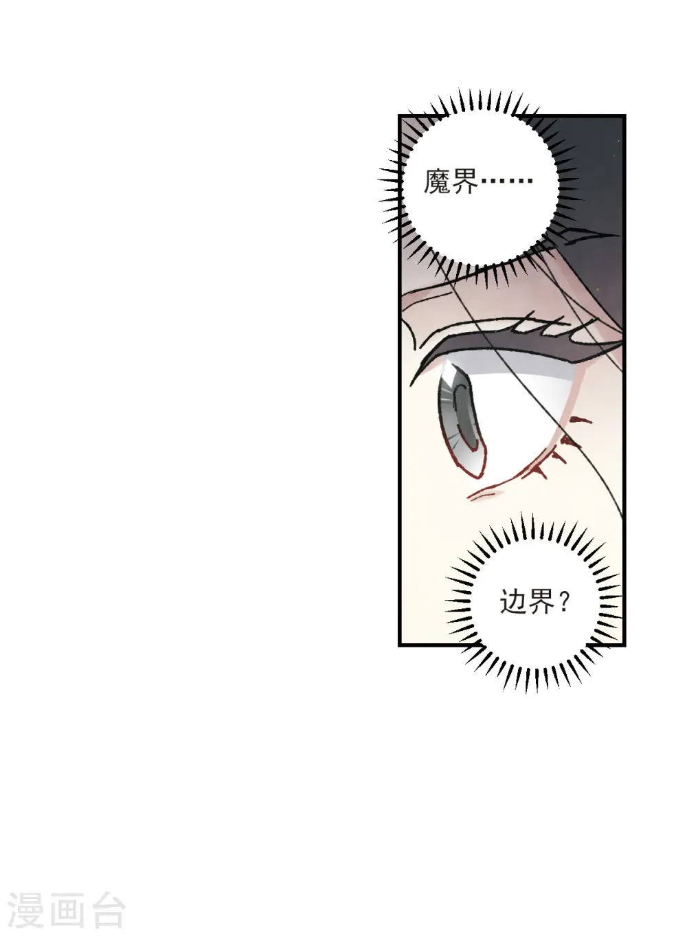 第49话3 照片2