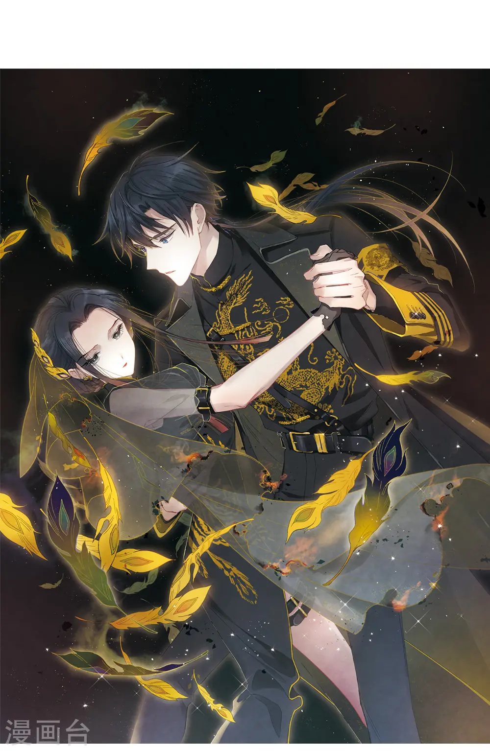 第2季11话3 谈判0