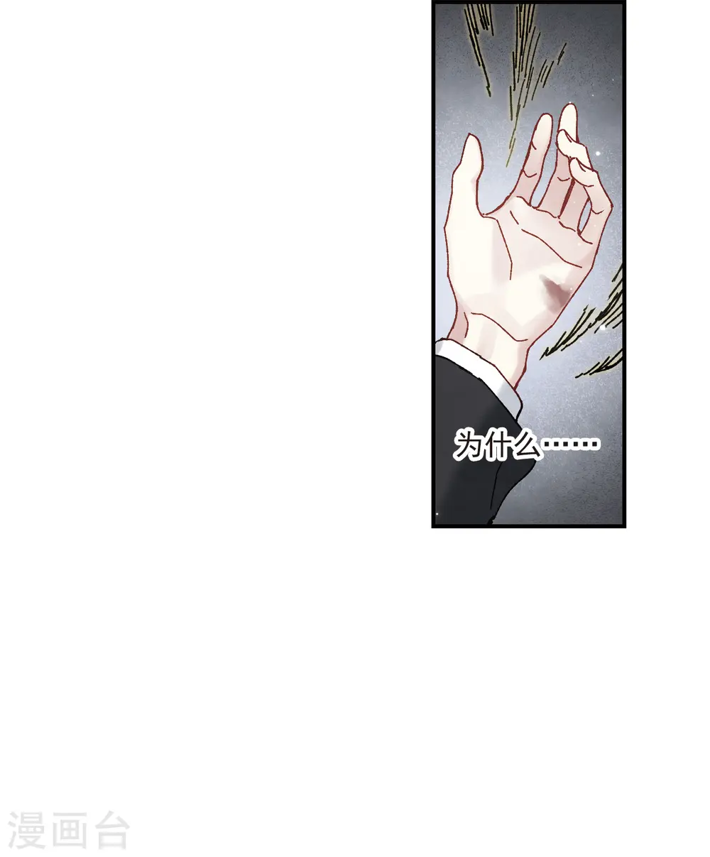 第50话3 发誓2