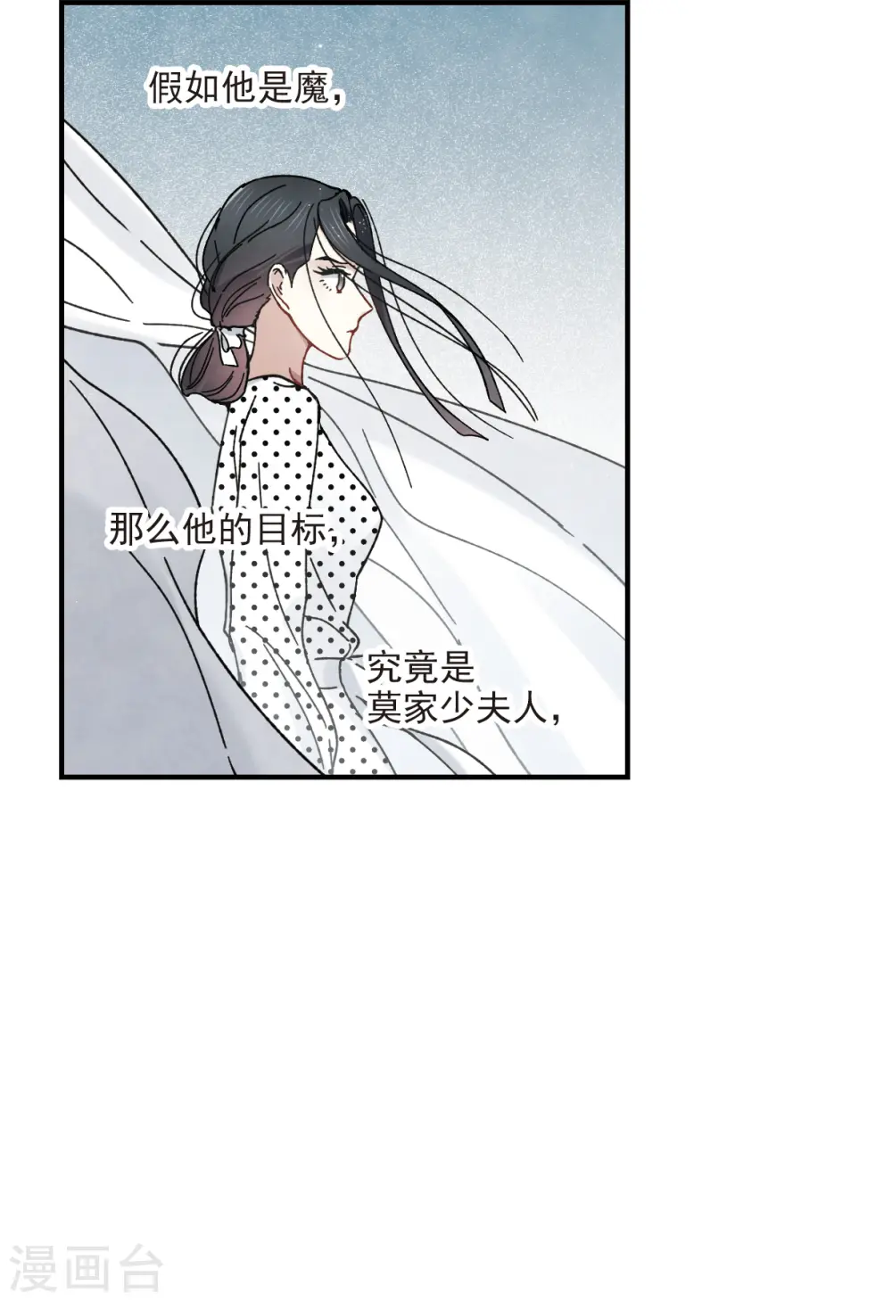 第44话2 试探4