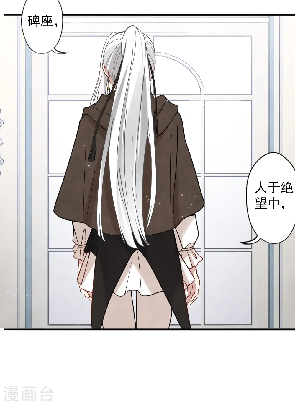 第2季10话2 营救4