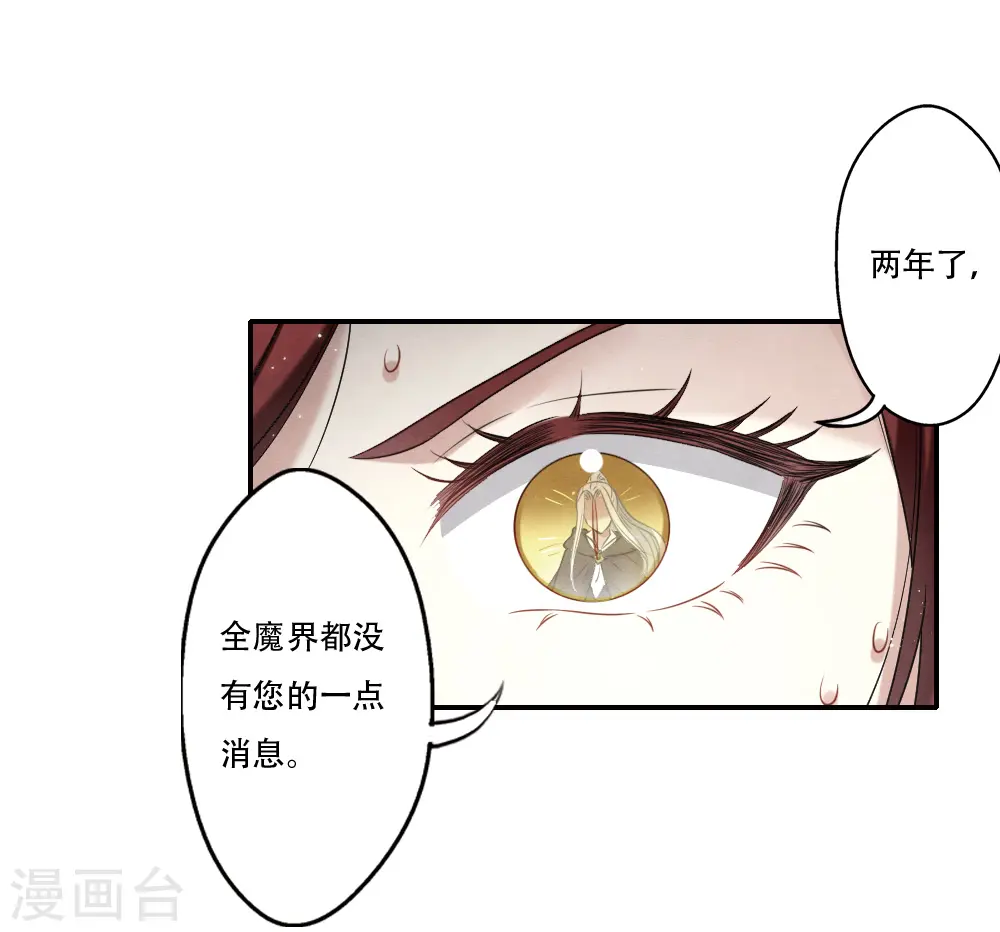 第2季11话1 谈判4