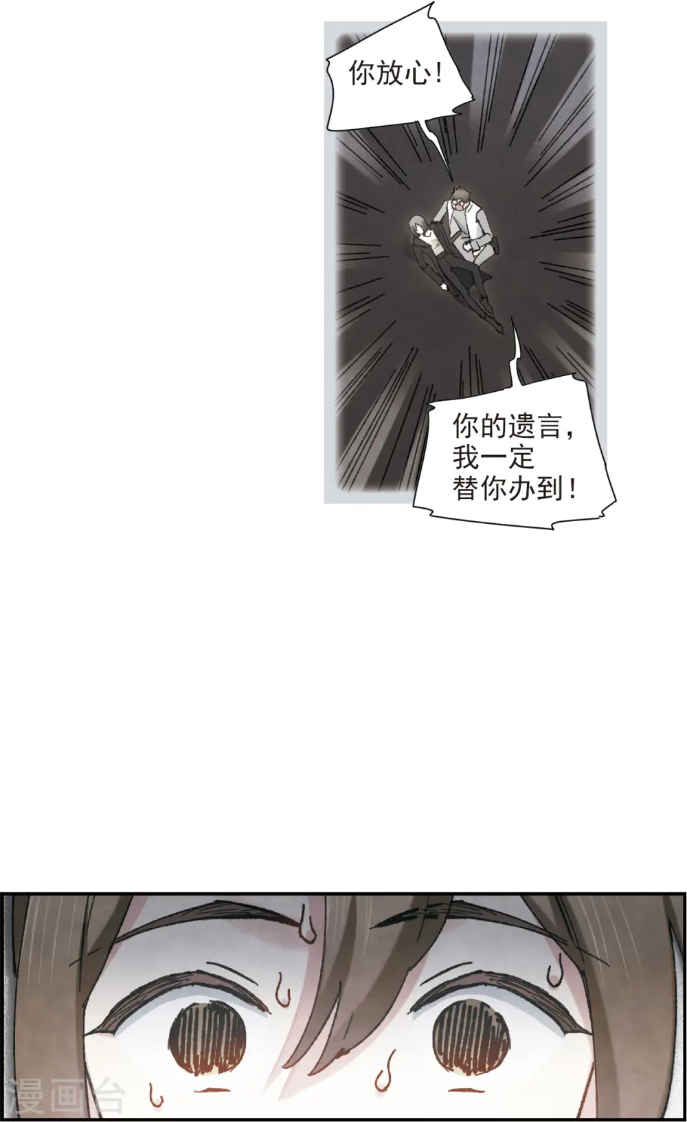 第49话3 照片4