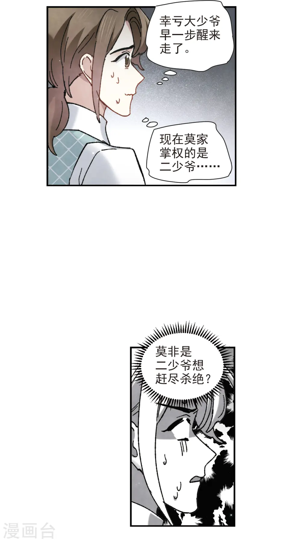 第49话3 照片0