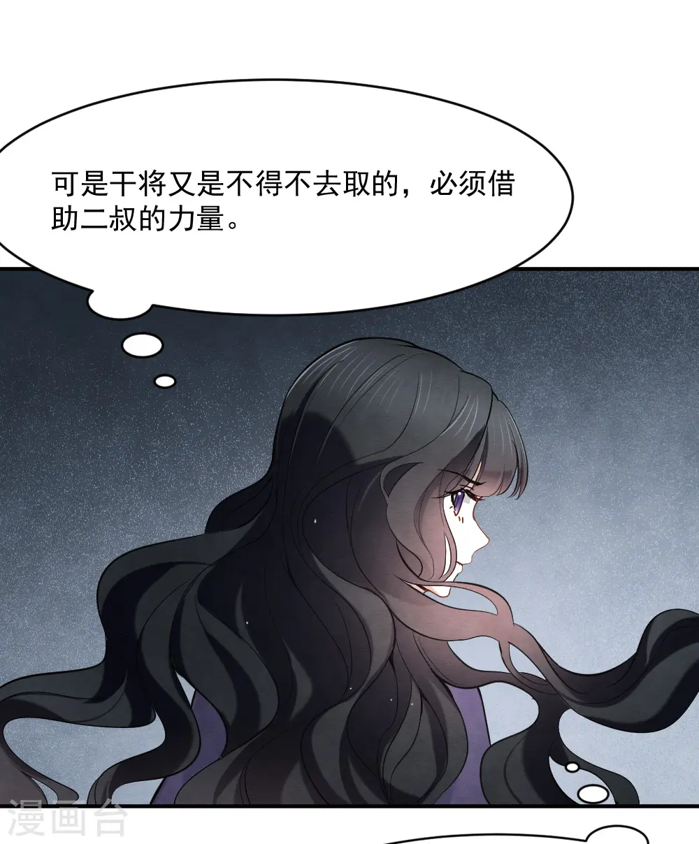 第2季4话3 祖坟1
