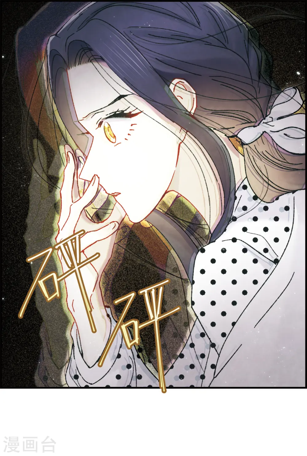第49话3 照片3
