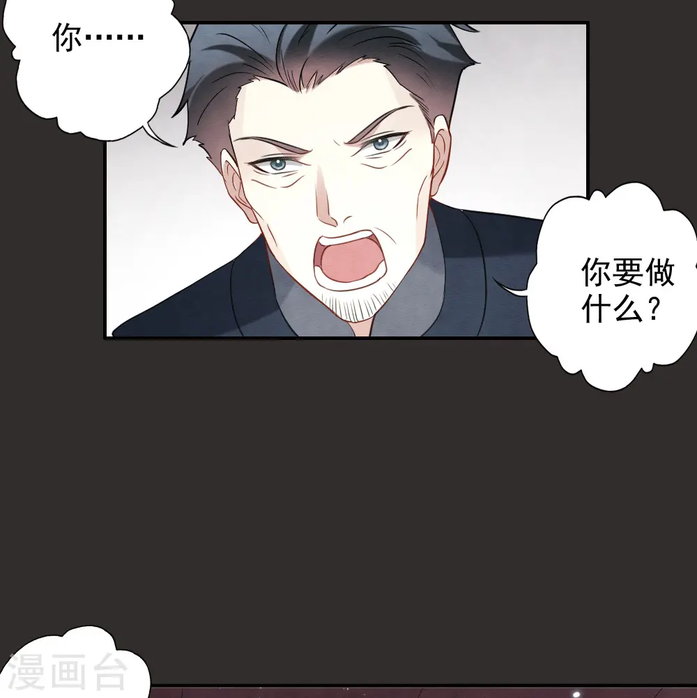 第2季8话1 失守4