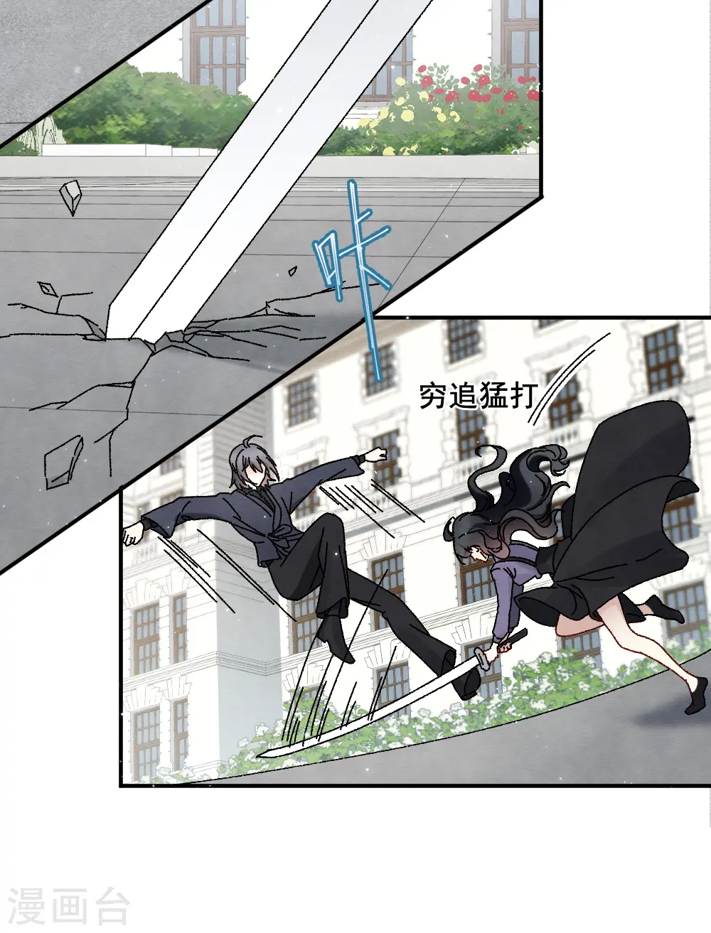 第2季2话2 决断0