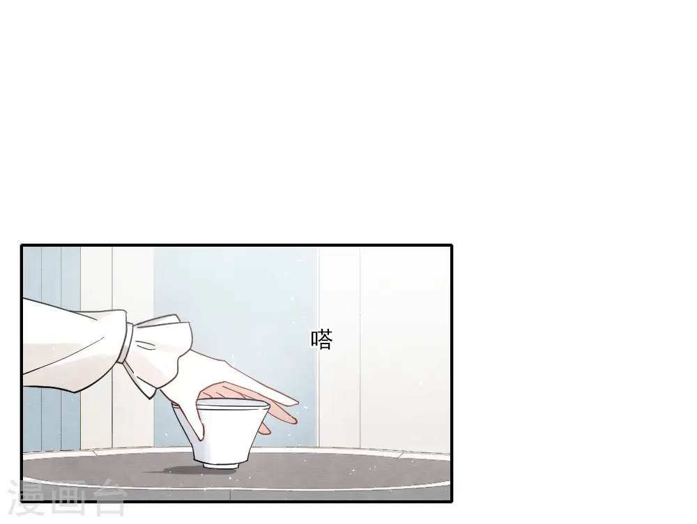 第2季11话3 谈判3