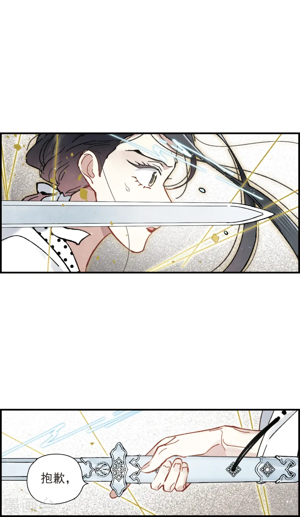 第47话3 真名0