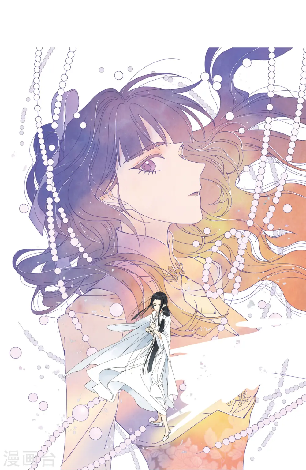 摩耶人间玉漫画,第49话2 照片1图