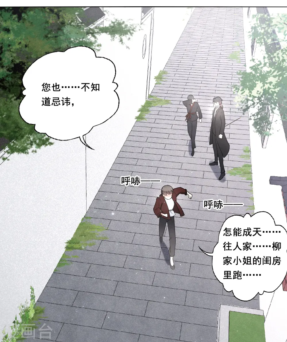 第2季7话2 迷境4