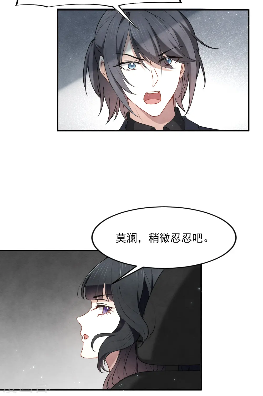 第2季4话1 祖坟4