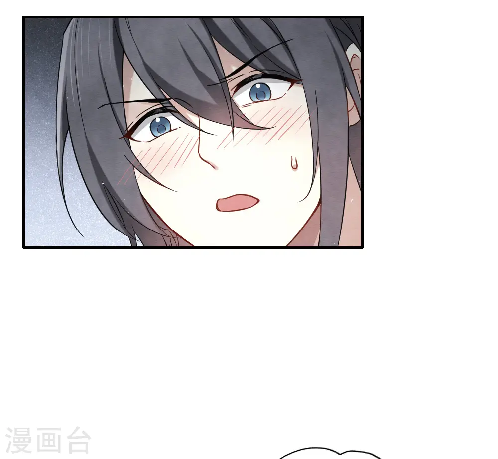 摩耶人间玉漫画,第2季9话2 逃难1图
