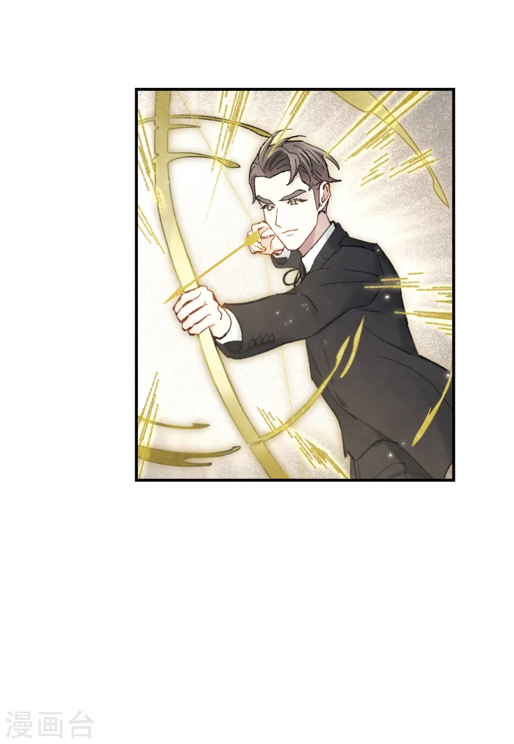 摩耶人间玉漫画,第47话3 真名4图