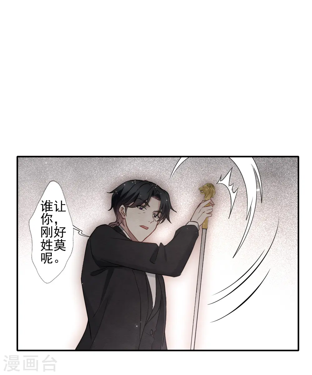 第2季6话4 阴墓4