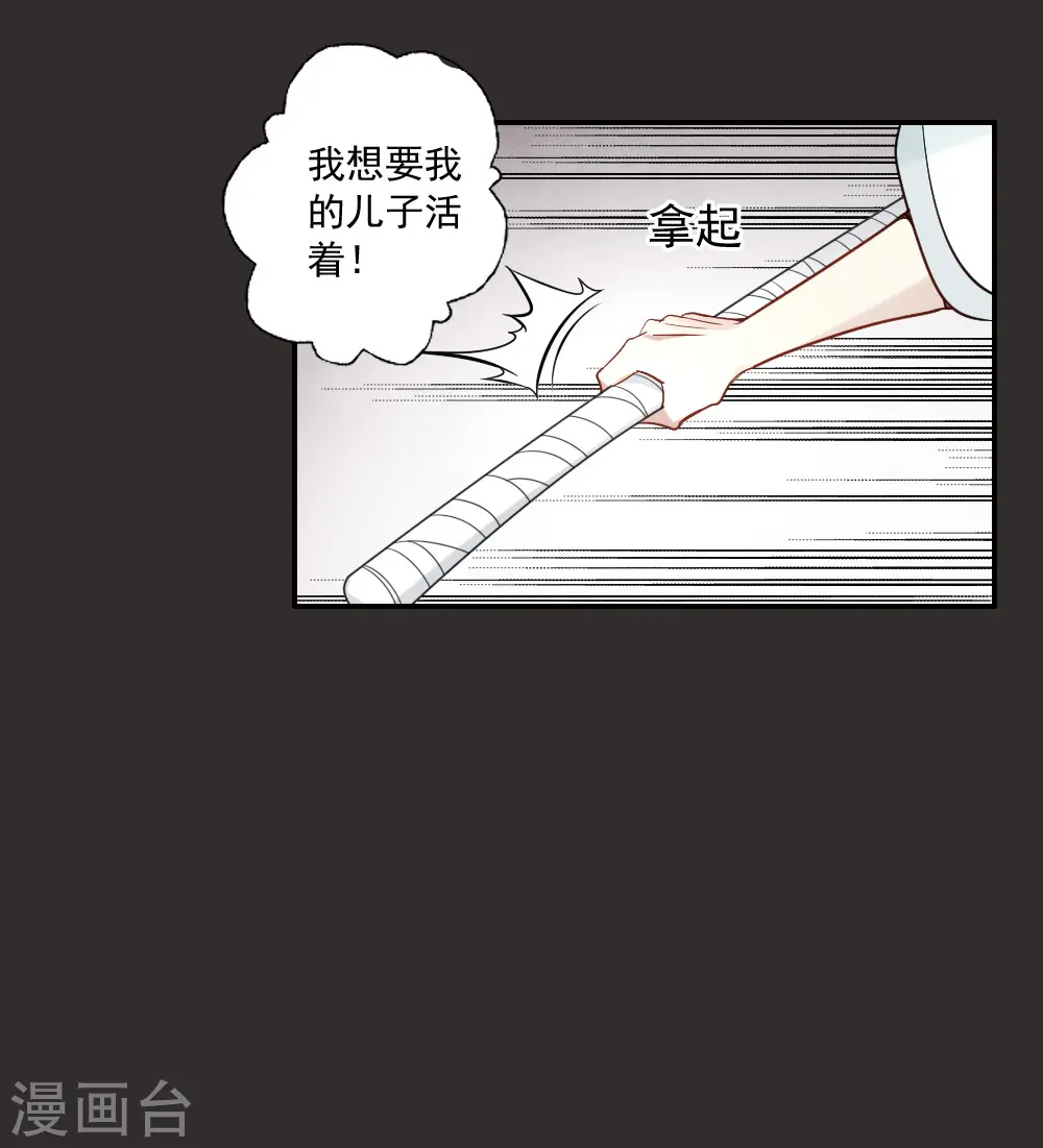 第2季8话1 失守2