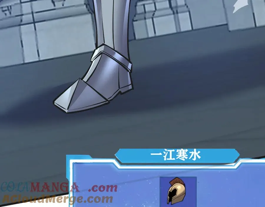第37话 奖励“噬血剑”4