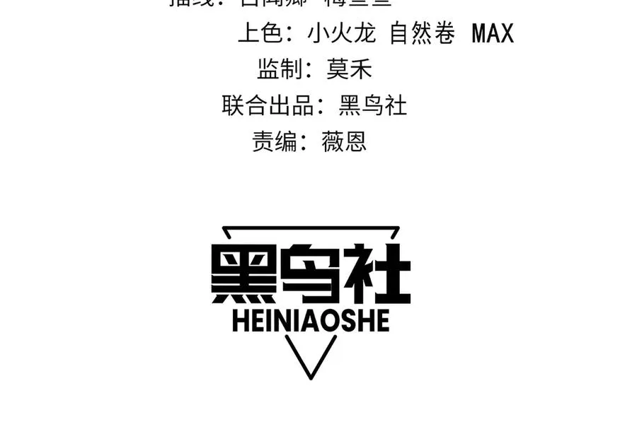 第26话 仇人相见！3