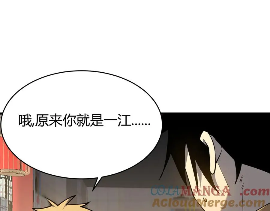 第23话 激战前夜4