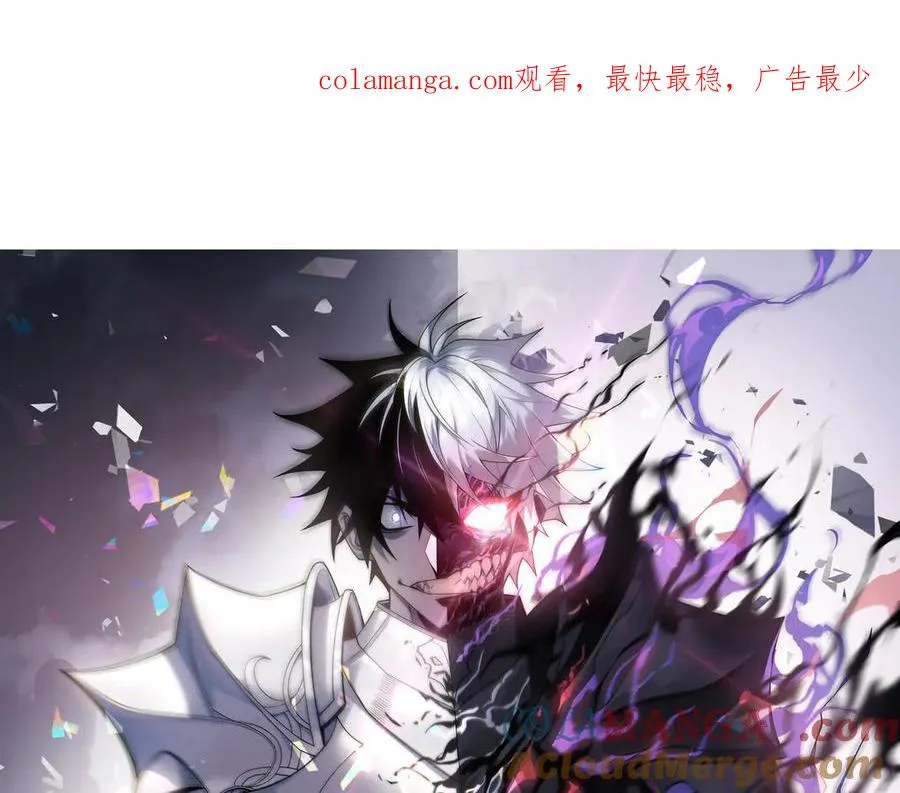 第33话 火山巨猿BOSS！0