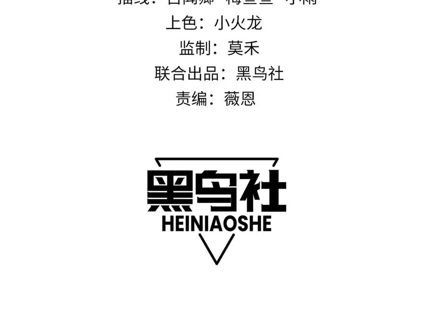 第33话 火山巨猿BOSS！3