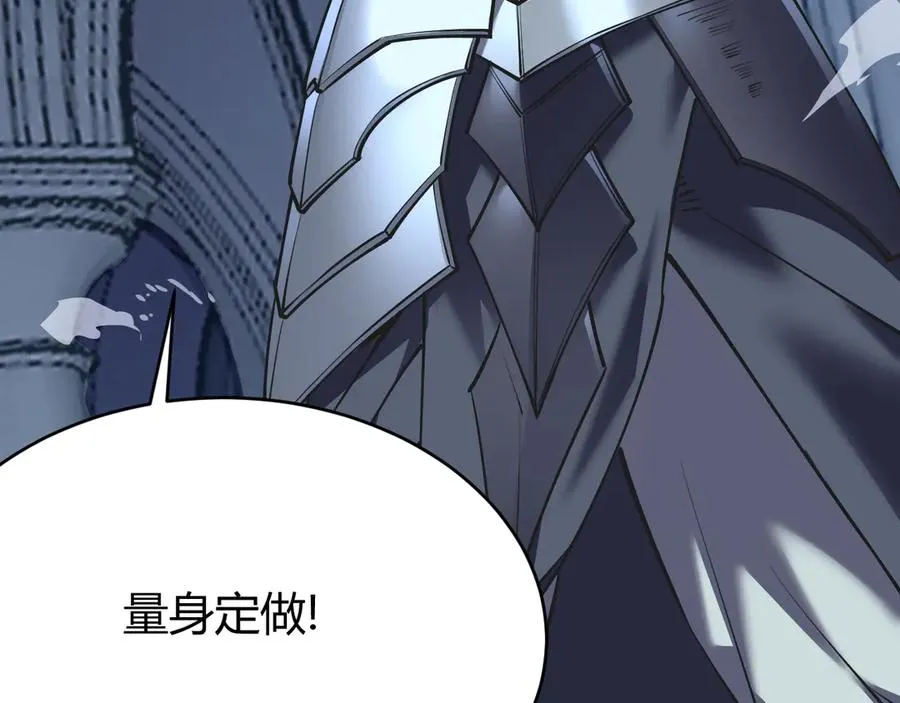 第37话 奖励“噬血剑”2