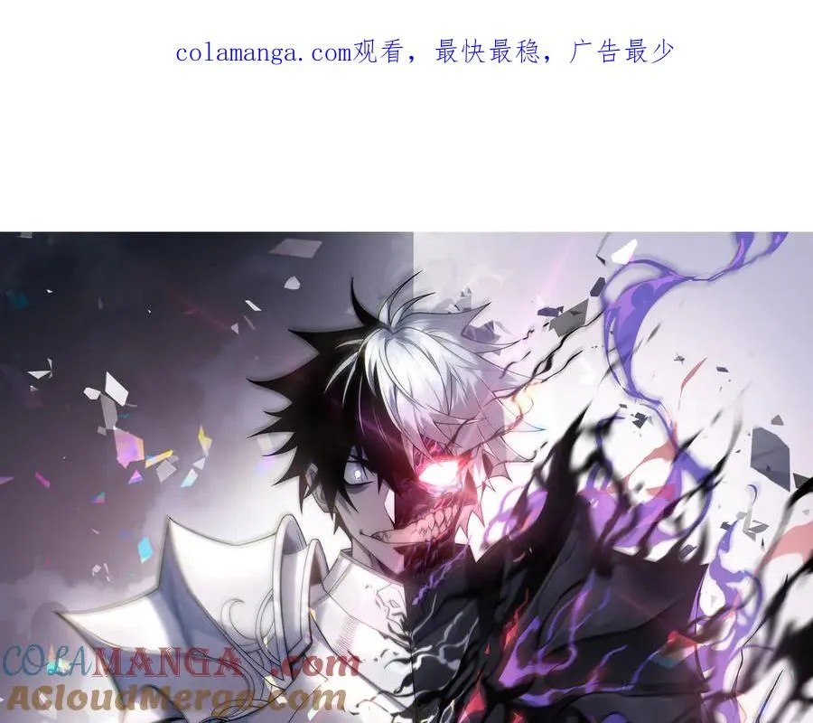 第31话 触发隐藏BOSS！0