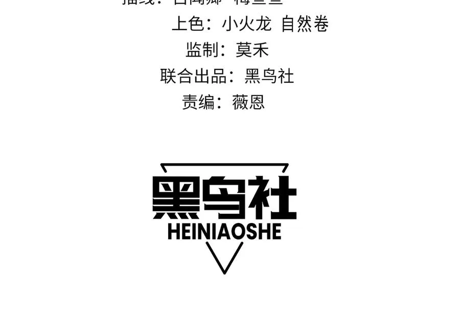 第37话 奖励“噬血剑”3