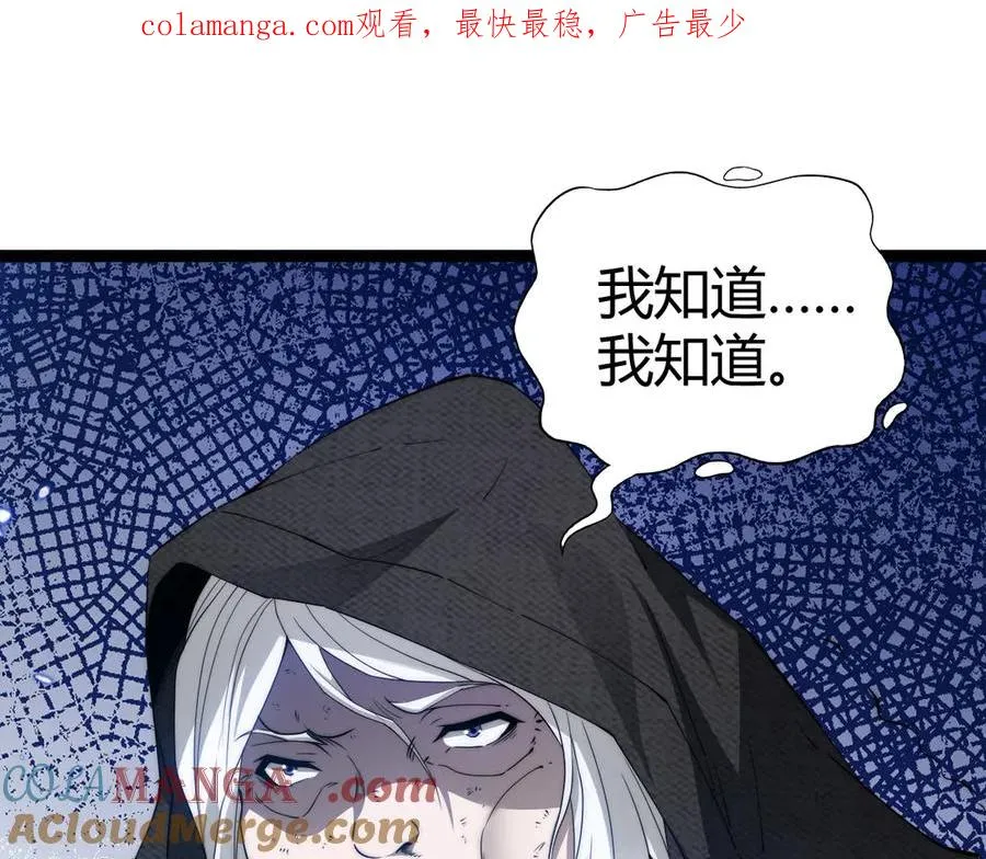 第68话 见了鬼一样！0