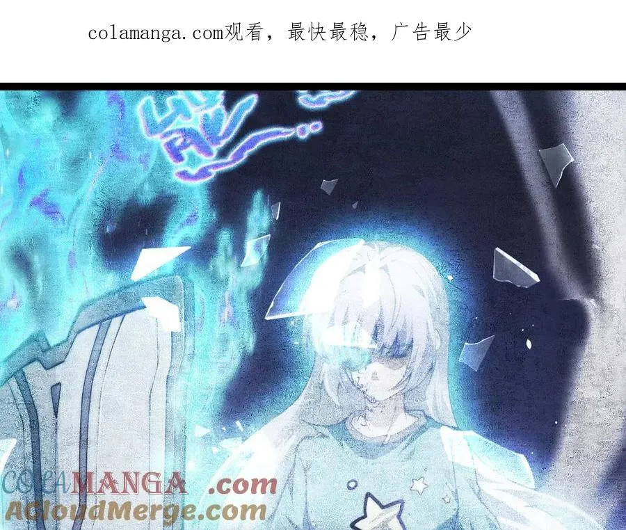 亡灵法师我即是天灾一口气看完漫画,第83话 即将问斩？1图