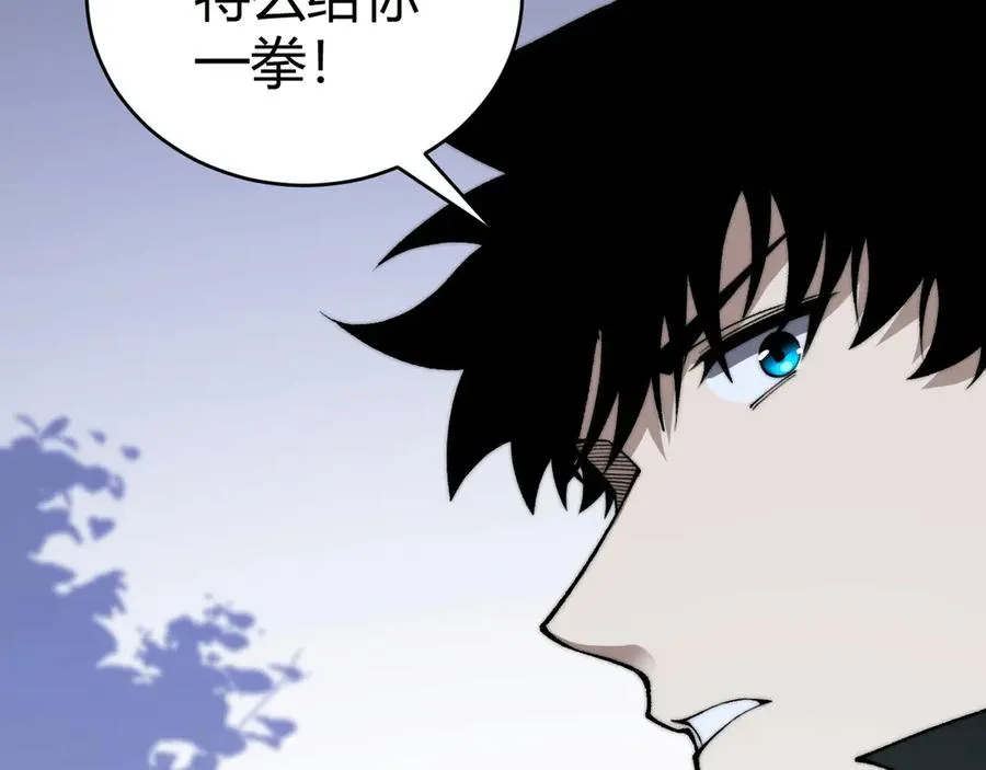 第71话 鬼眼出现！3