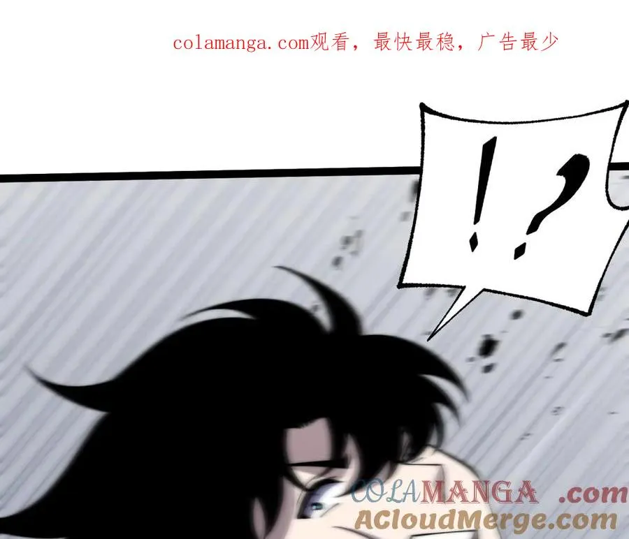 第63话 绝技！0