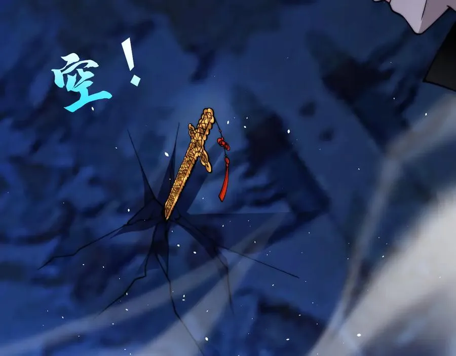 亡灵法师我即是天灾一口气看完漫画,第78话 记忆重现2图