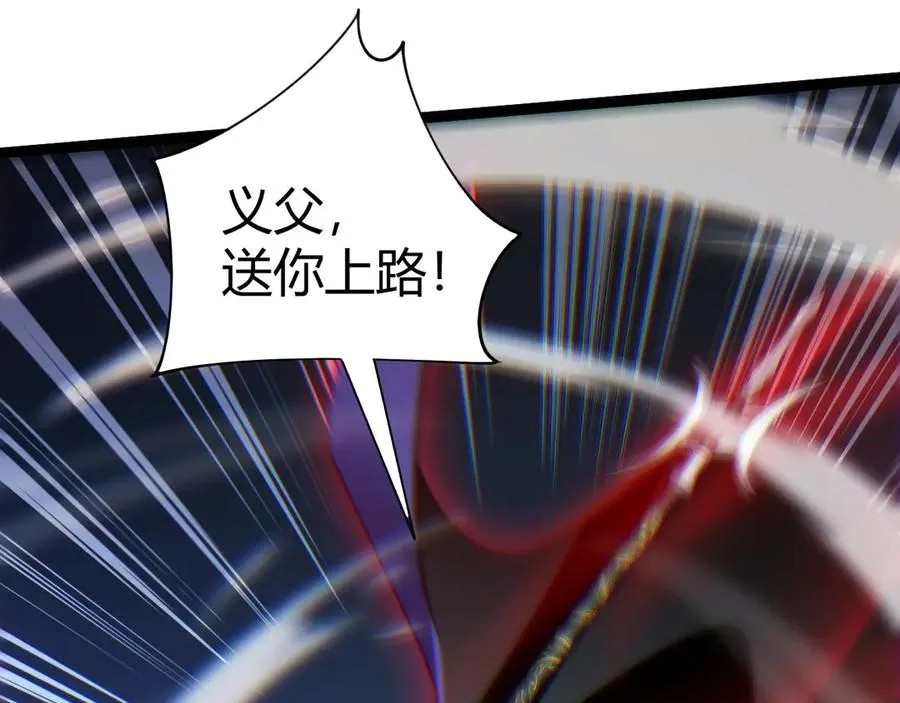 第82话 左柚的消息2