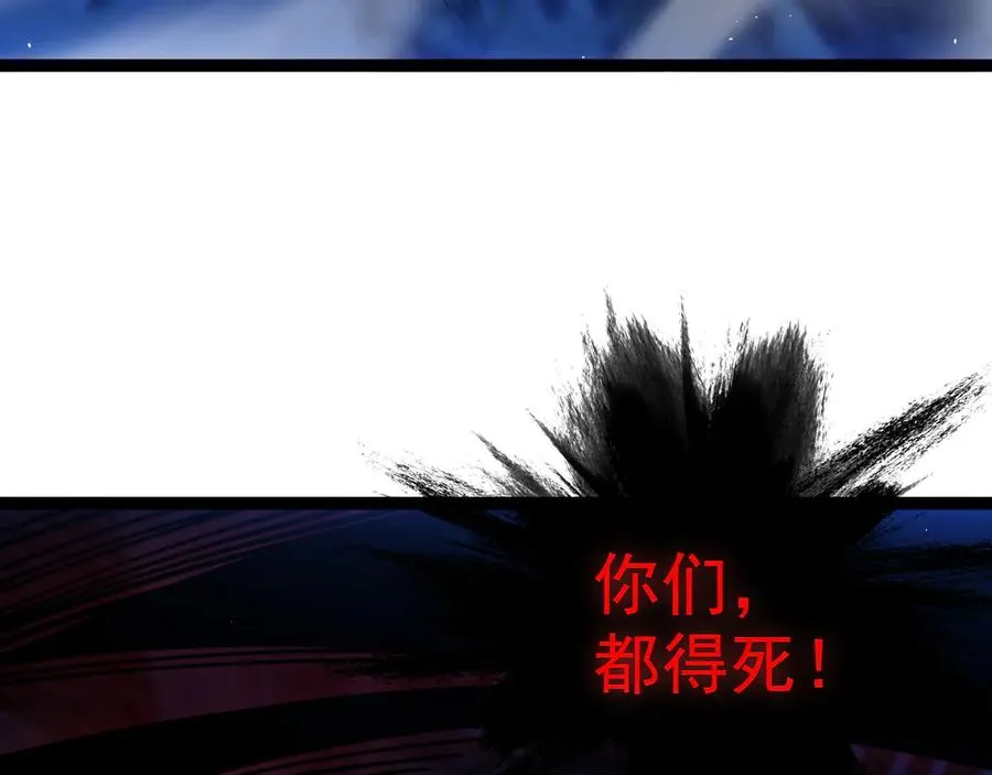 亡灵法师我即是天灾一口气看完漫画,第78话 记忆重现3图