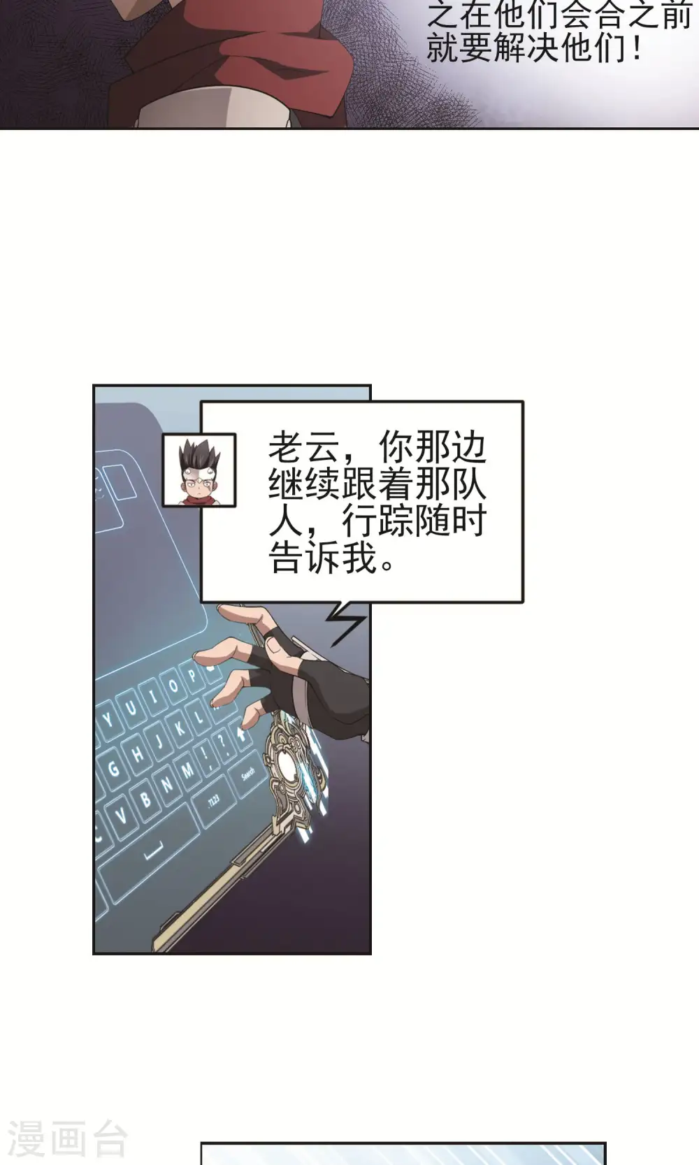 第179话 失策？14