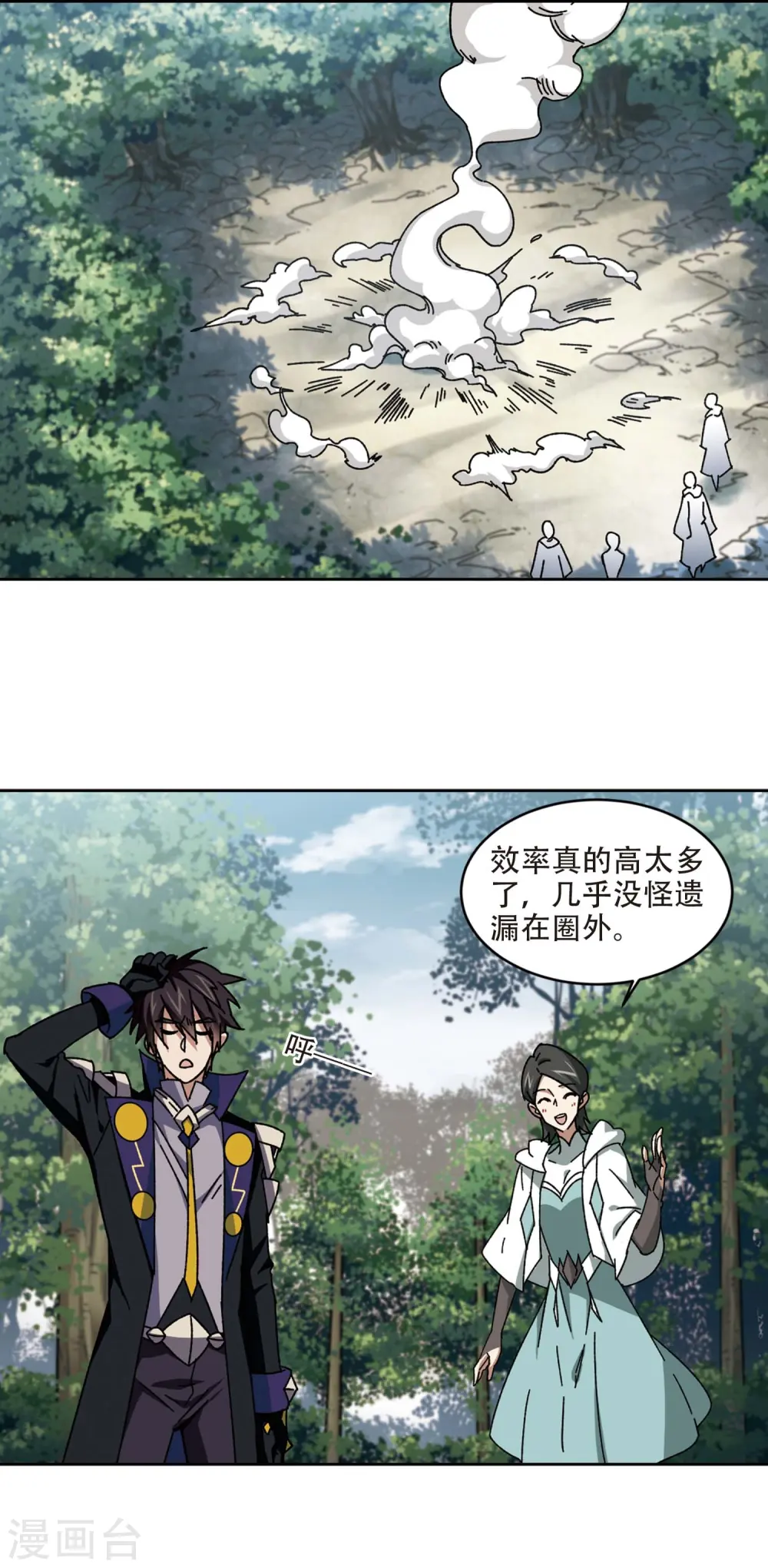 第272话 落衣红莲21