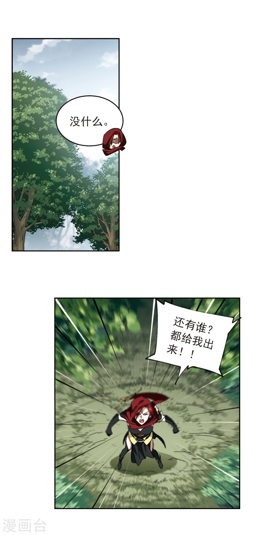 第334话 “势均力敌”12