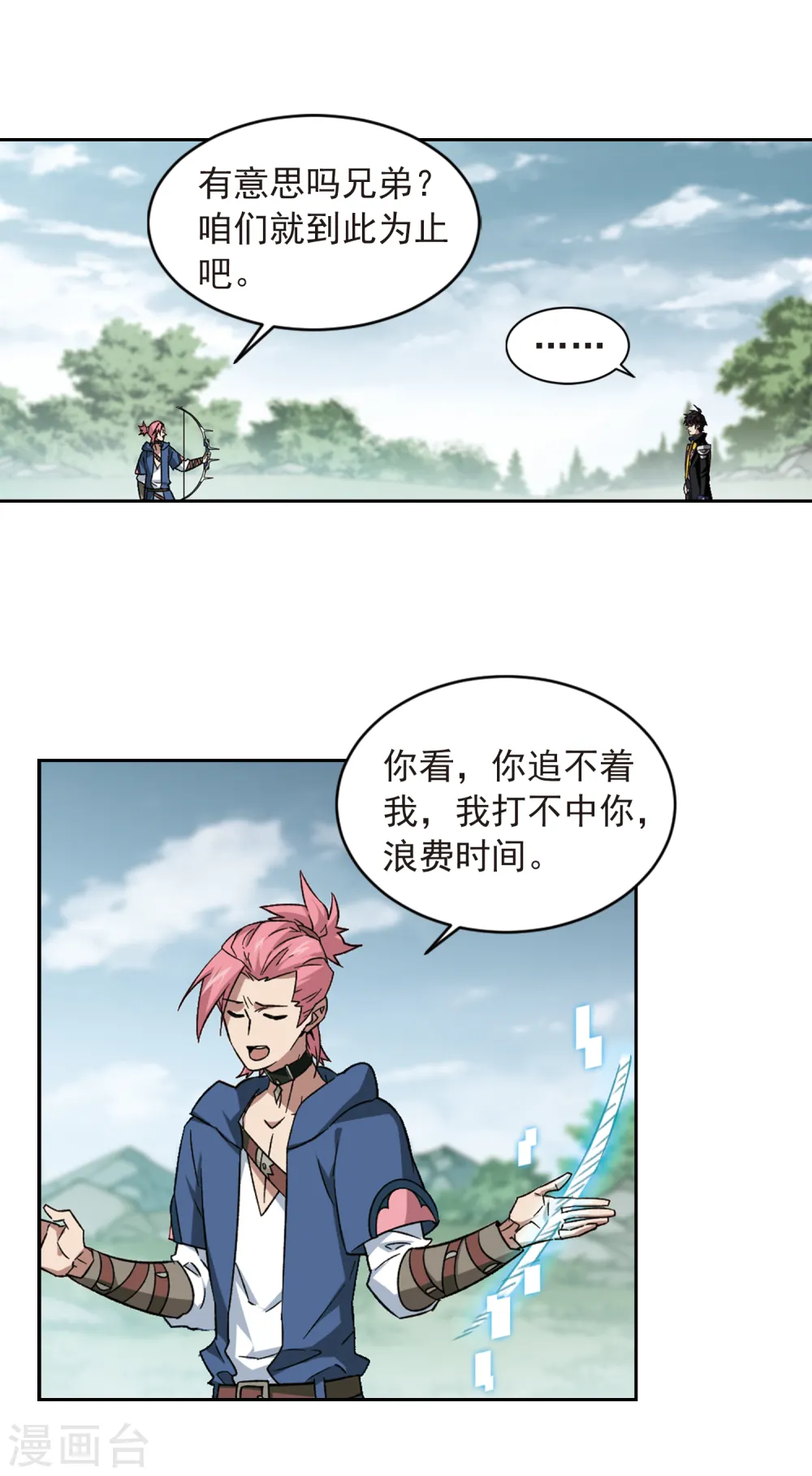 第335话 “势均力敌”24